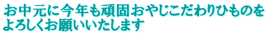 �h�f�J�Ђ��̓����C�x���g�������I  �����҉������� 