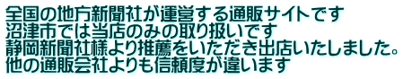 �������Ђ��� 
